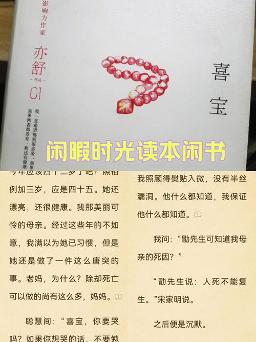 闲读小说永久免费