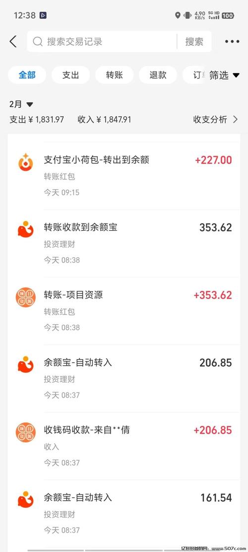 约钱原聚享赚手机