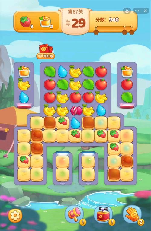 消水果乐园赚金游戏