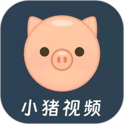 小猪短视频app