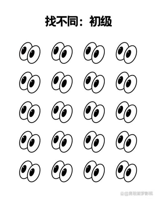 慧眼来找茬6手游