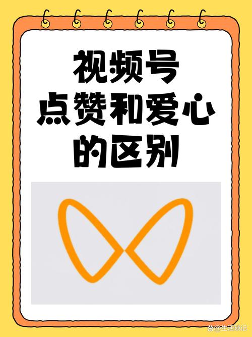 微视点赞接任务平