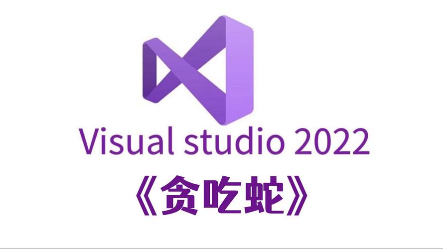 贪吃蛇在线官网版