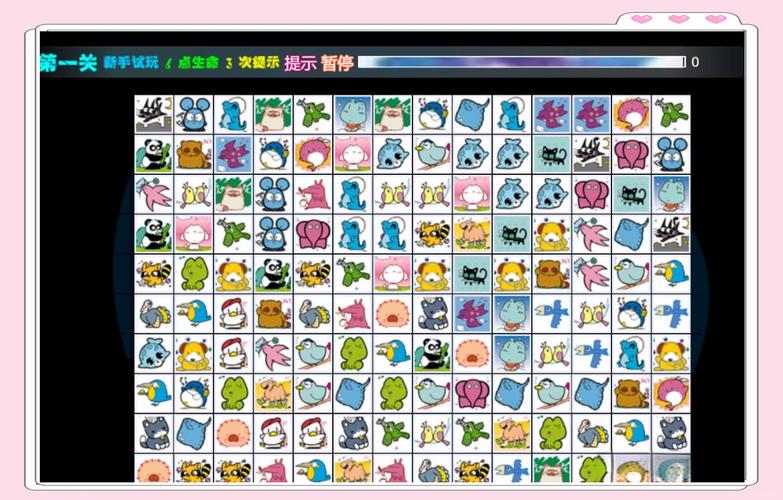 轻松连连看(来玩连连看)