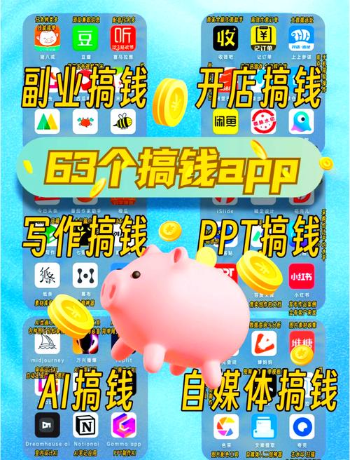 玩游赚APP官方下载