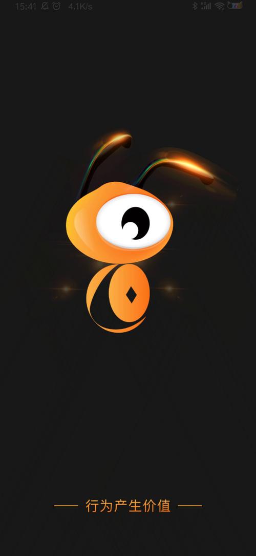 蚂蚁短视频正式版