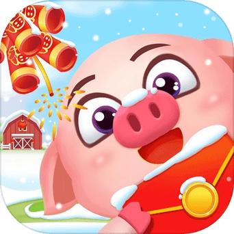 开心养猪场福利手