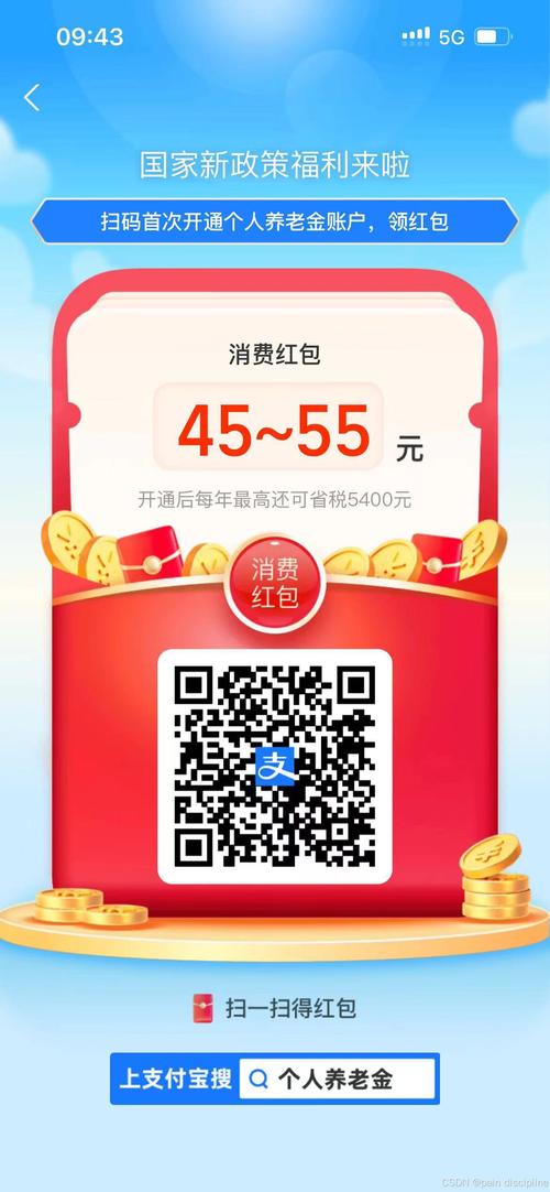 挣钱红包app手机版