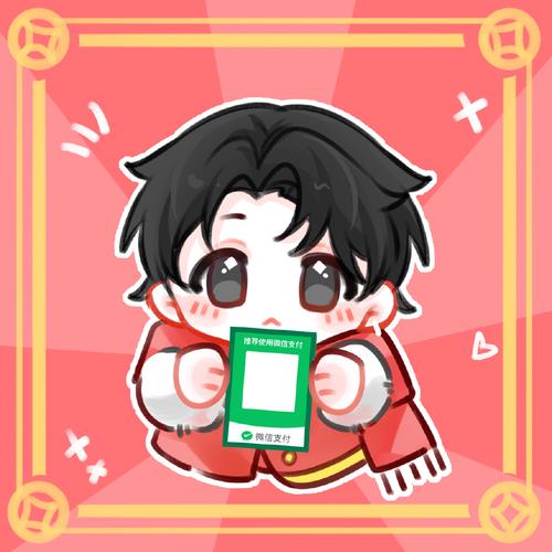 拜托了社长红包版