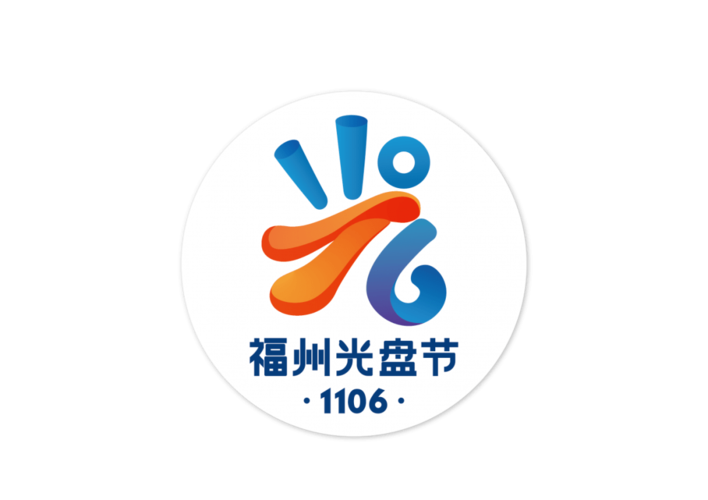 全民光盘官网正式攻略大全新手入门