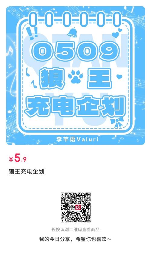 红包挂狼王排雷V