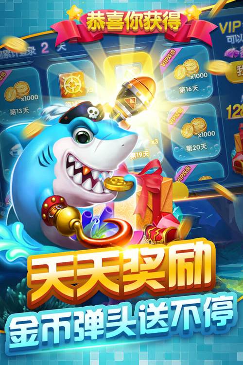 有乐棋牌捕鱼单机