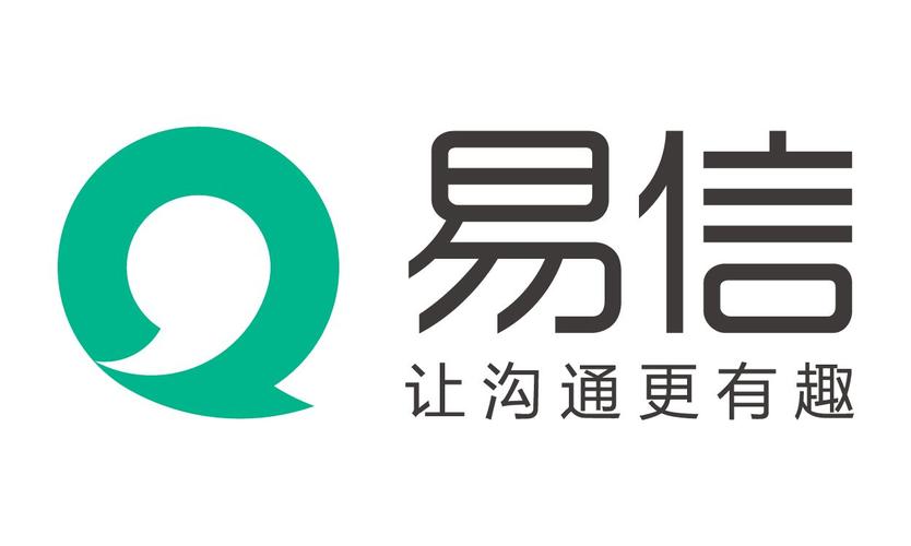 易信抢红包助手