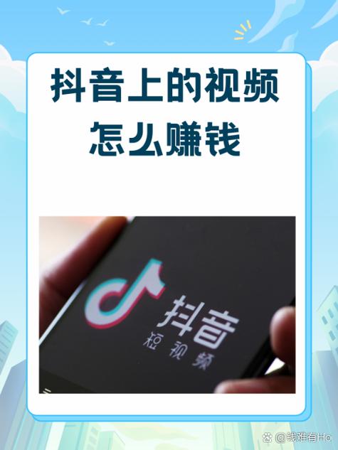 捞月视频赚钱版