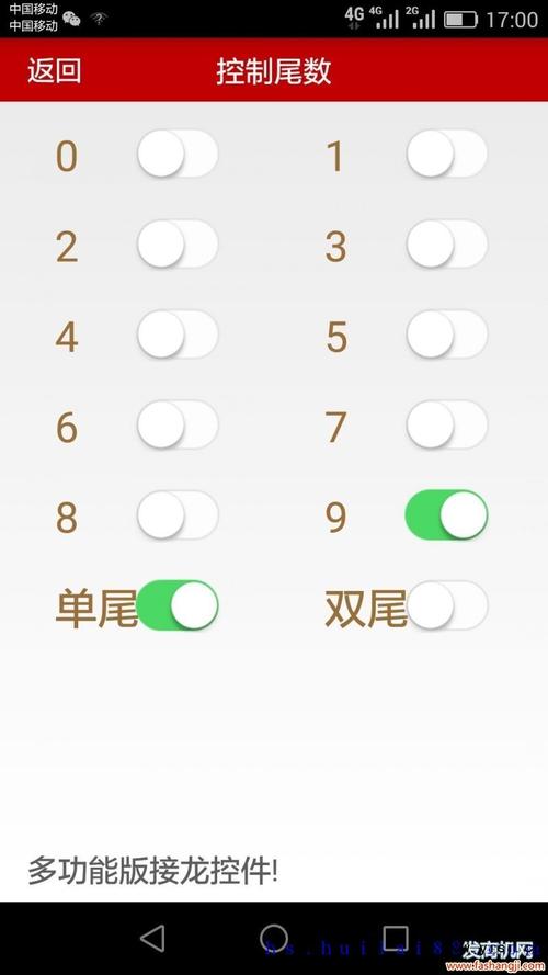 吊炸天15埋雷红