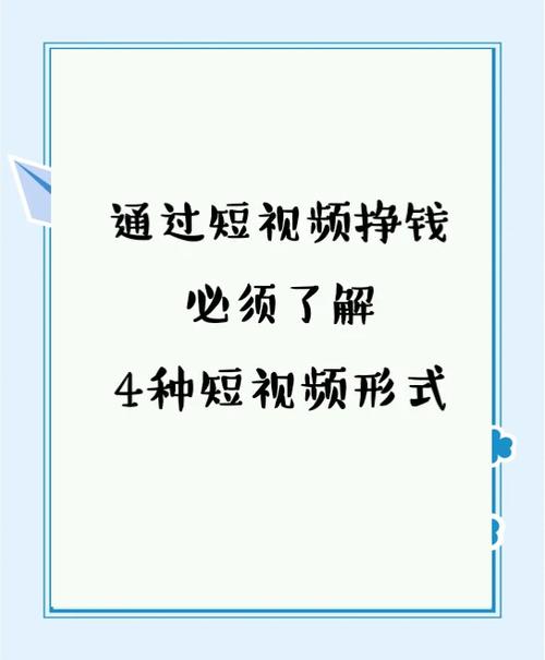 喷饭（短视频赚钱）