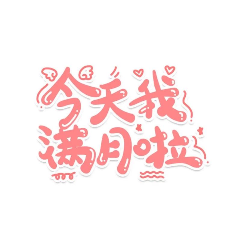 满月漫画免费版手