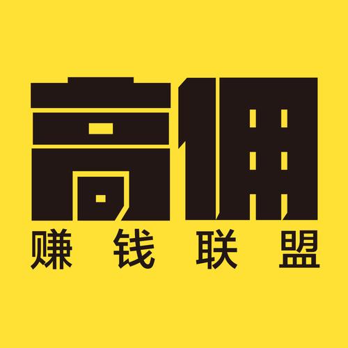 高佣抢单平台