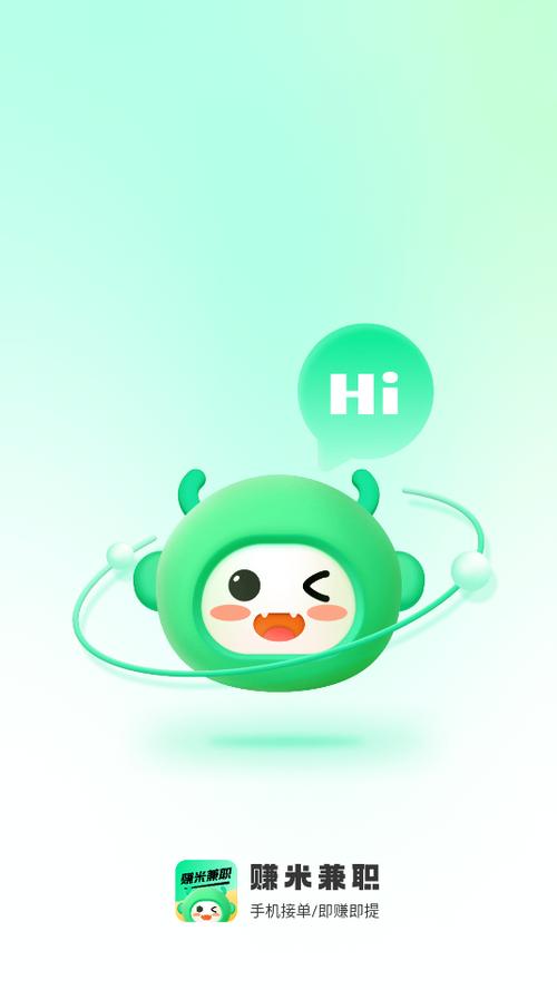 V米兼职官网安装