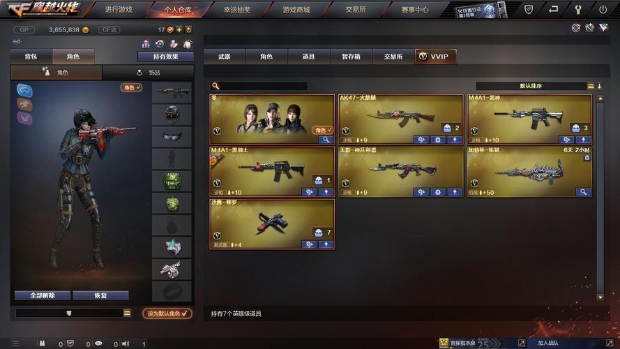 萤火虫分期服务官