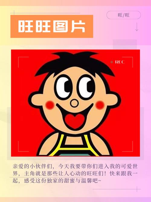 旺旺斗地主红包版