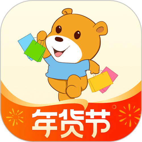 小熊有好货红包版