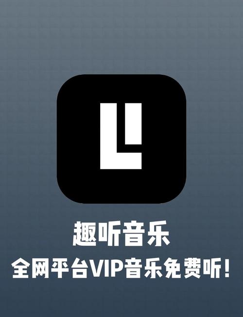 听音乐赚零花vip版