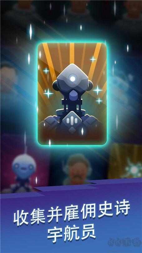 星际矿工官网安卓