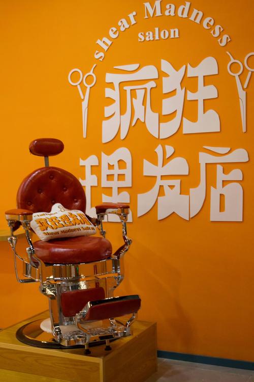 开心理发店红包app