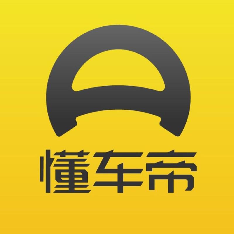 懂车帝英雄答题助