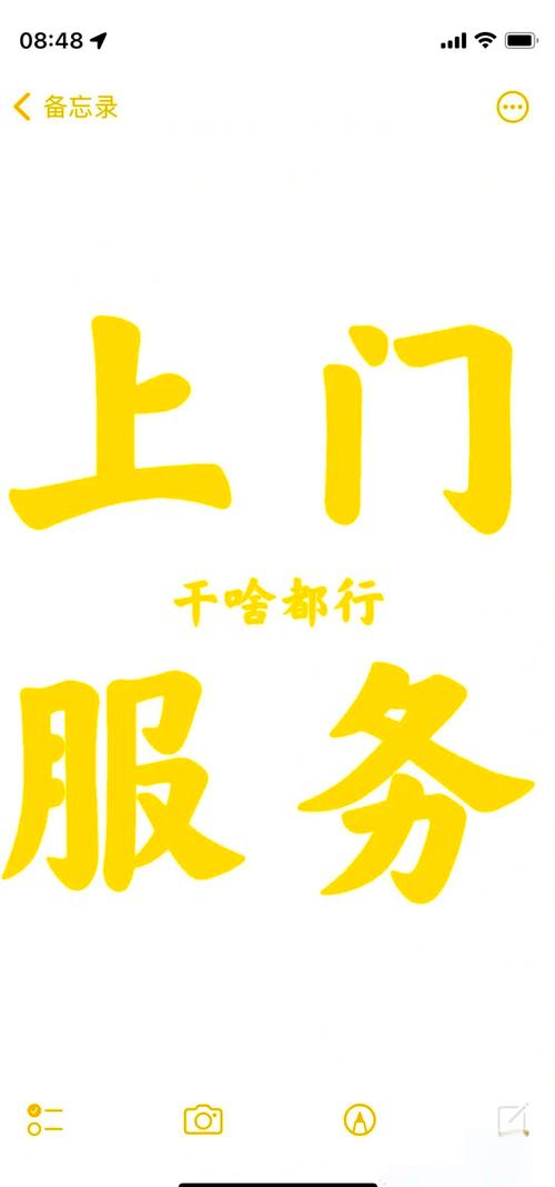 随叫随到全民兼职
