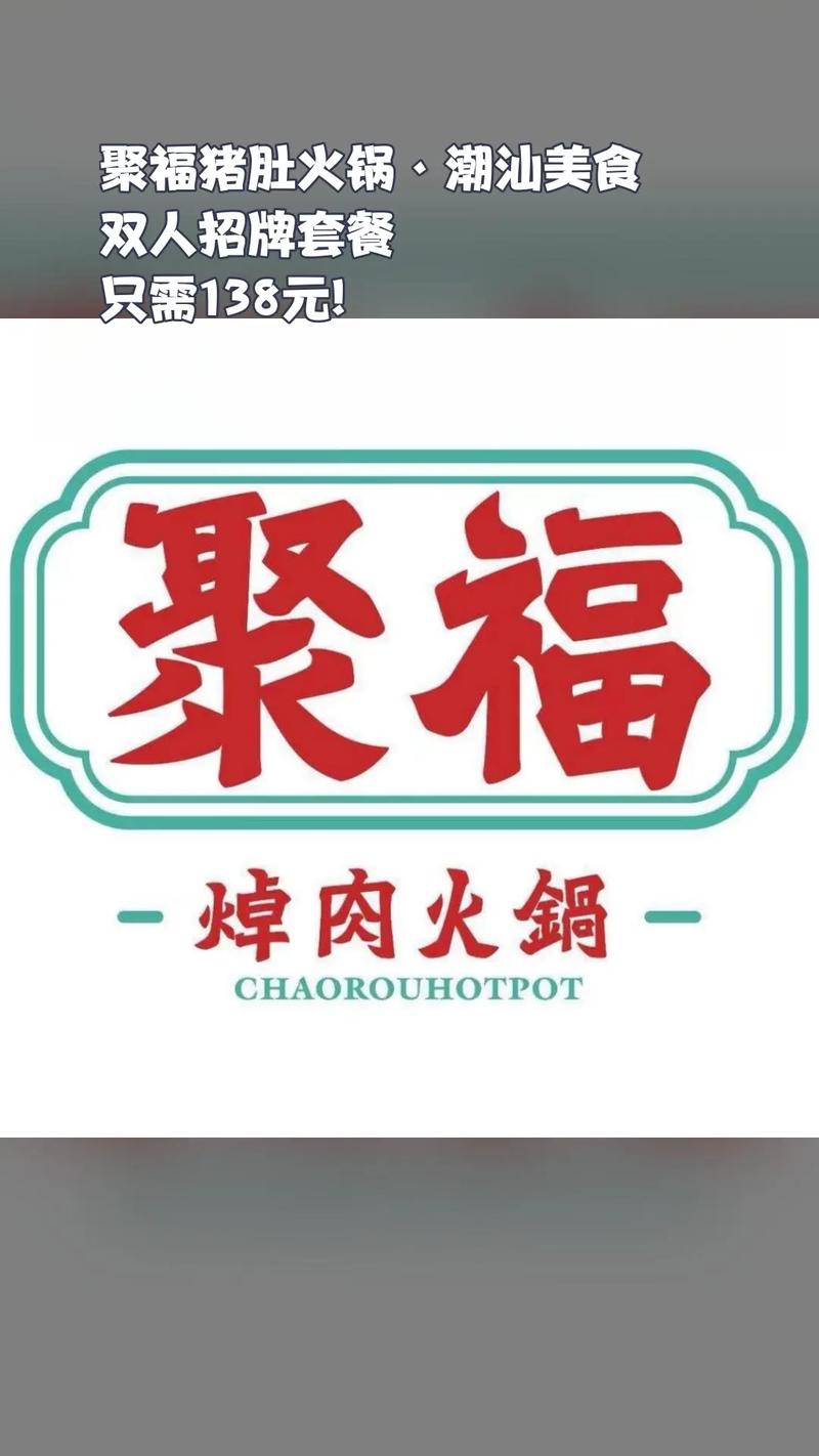 大聚福官网安装v永久免费