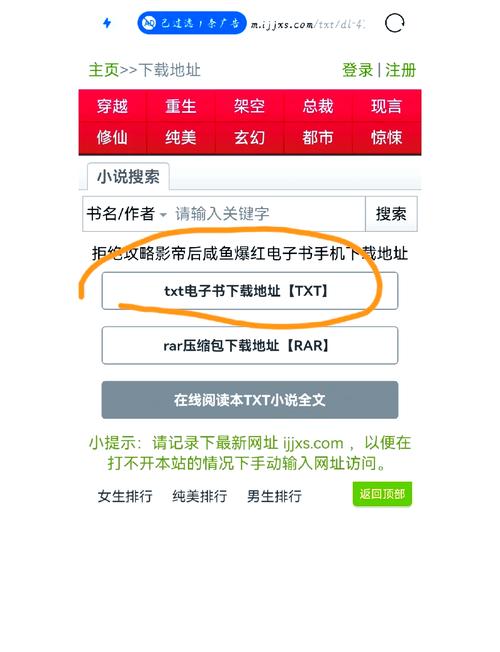 离线文章阅读器手
