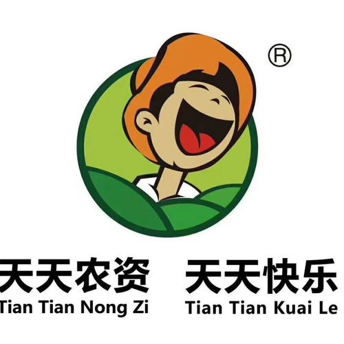 全民来种田赚钱