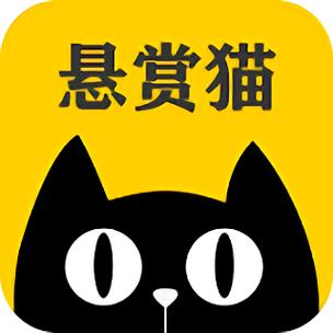趣猫网络悬赏任务