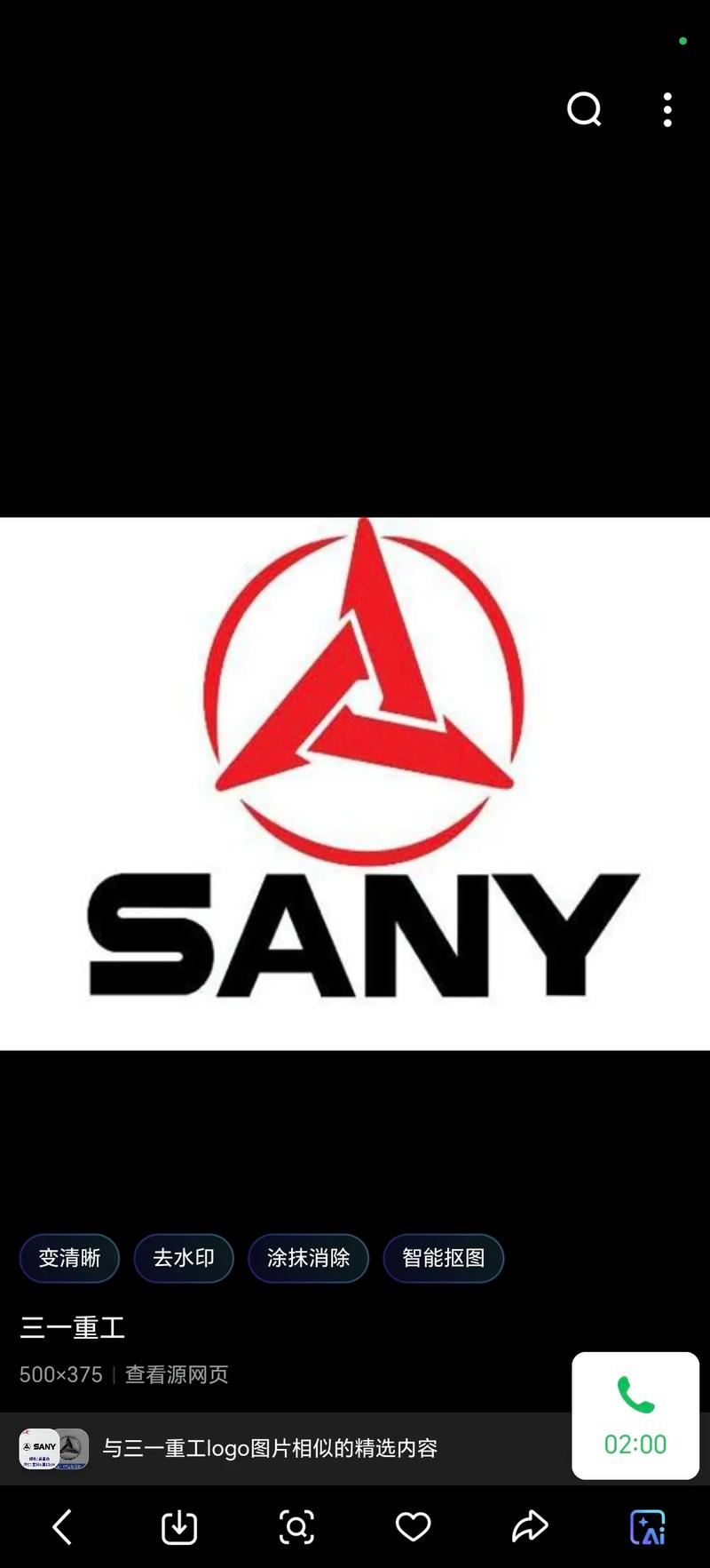 三一速阅看资讯转发赚钱