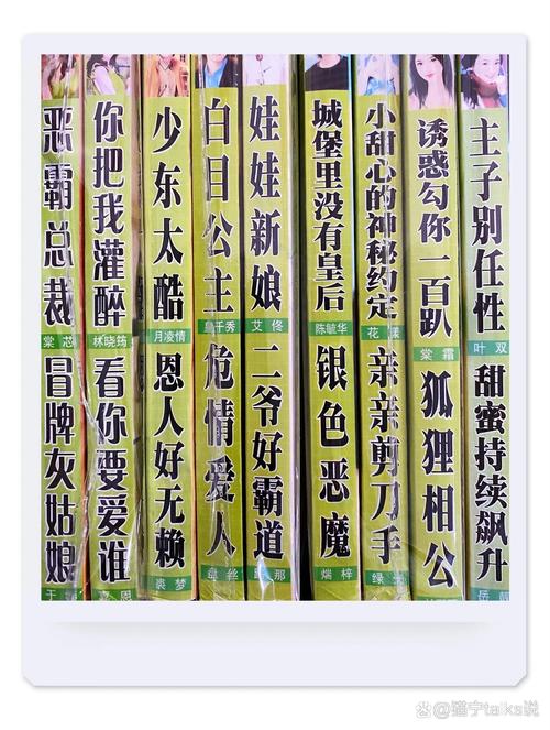 台湾经典言情集合