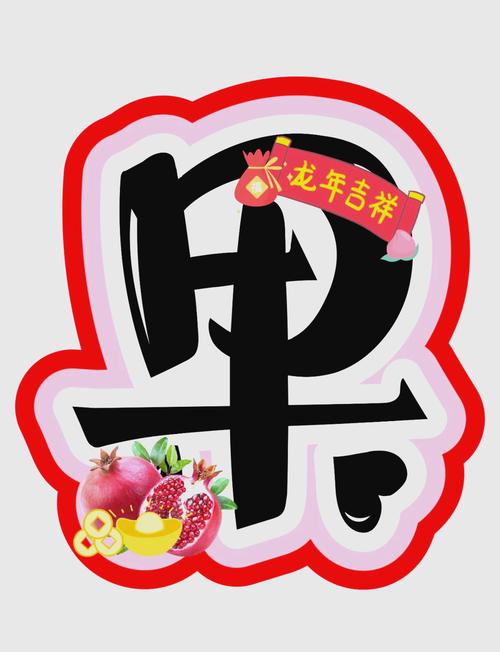 水果缤纷消消消红包版