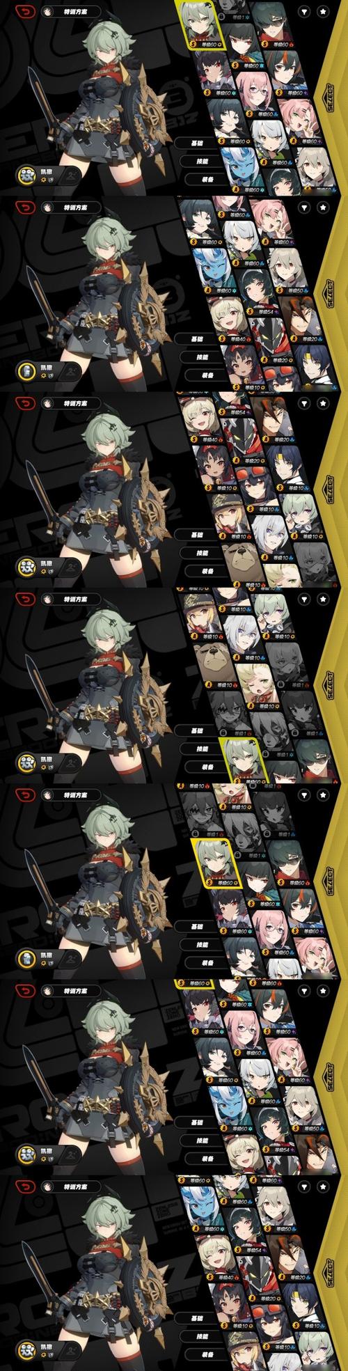 TimeStope中文最新版本