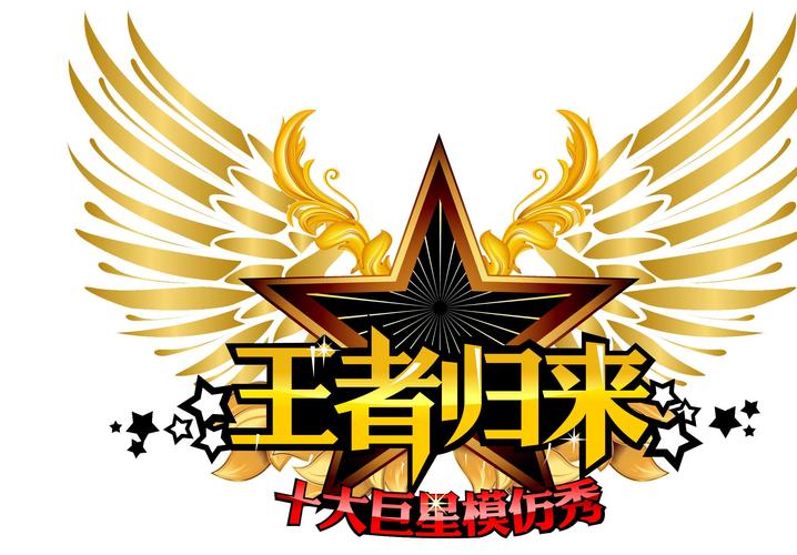 区块王者归来红包