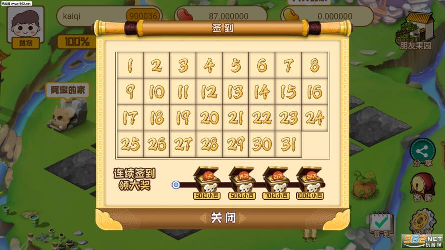 好运乐园红包版