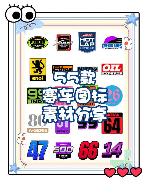 汽车脑洞挑战赛红