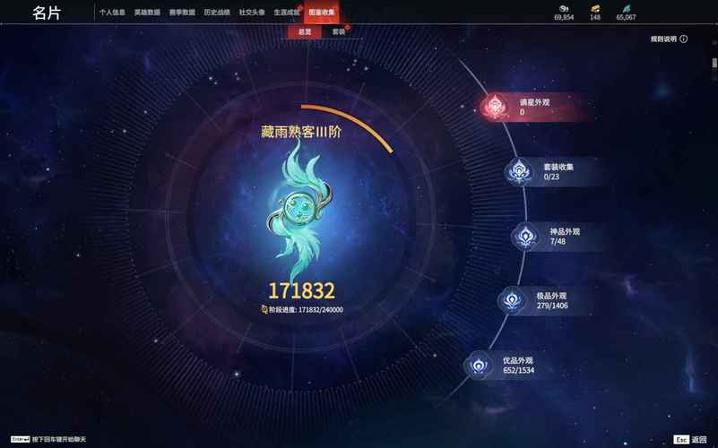 狼王70授权码红