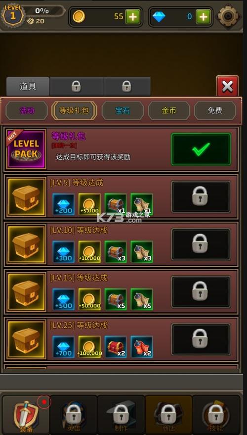 像素刀片竞技场