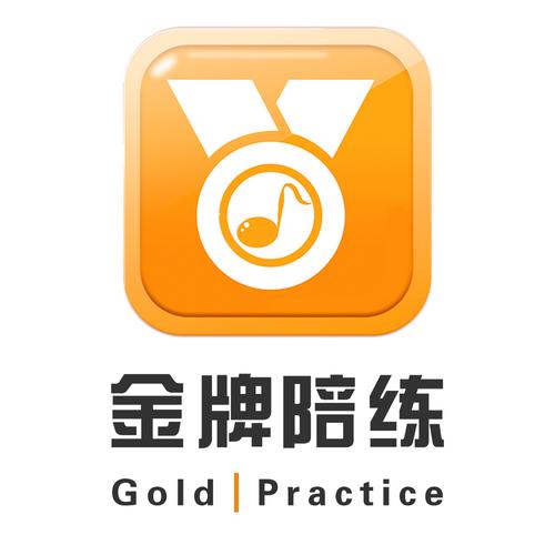 金牌练习生赚钱版