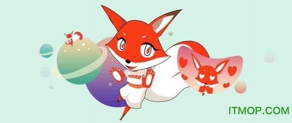 小怪狐首款区块链