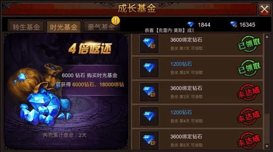 全民SF刷钻石烧饼修改器