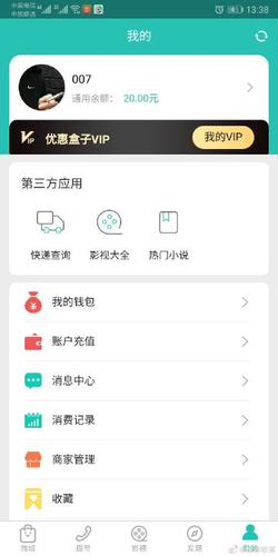 哆来咪赚钱无手续