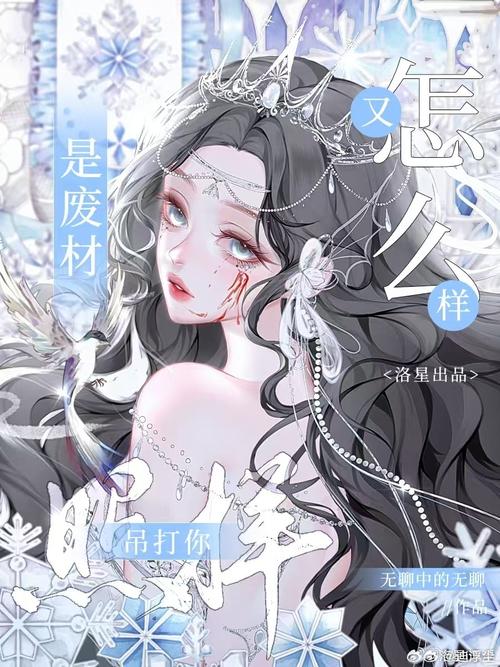 财迷千金之筠谣公主