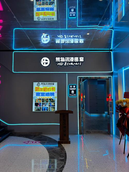 密室逃脱星空点不更新(1)